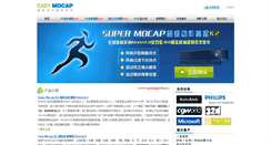 Desktop Screenshot of mocap.cguse.com