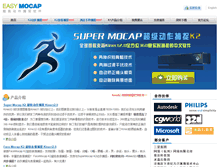 Tablet Screenshot of mocap.cguse.com
